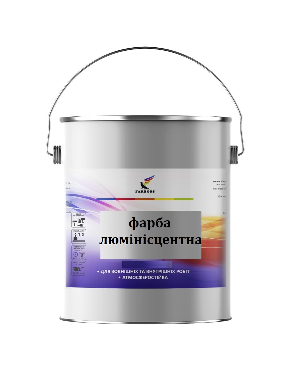 Фарба люмінісцентна FARBOSS, біла, 2,8 кг